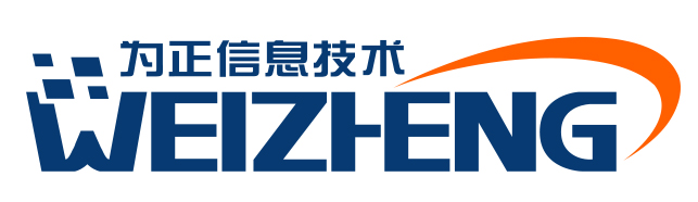 爲(wéi / wèi)正信息技術